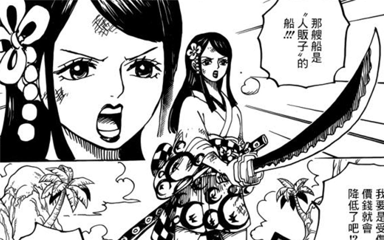 海贼王:御田与时夫人四年生两,遇见罗杰之后离开白胡子