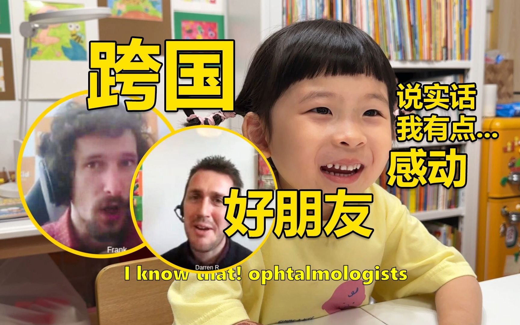 对大学生难了 对幼儿园中班来说刚刚好哔哩哔哩bilibili