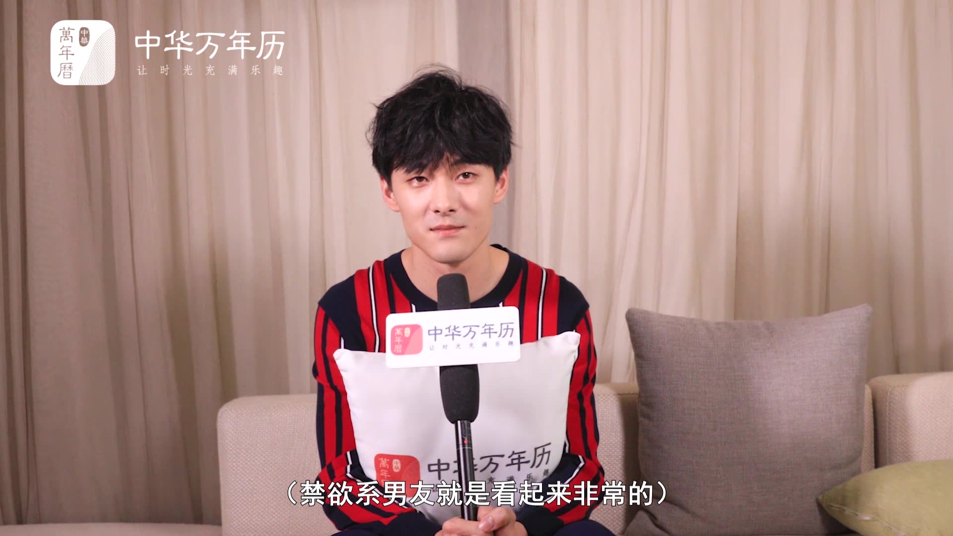 张雨剑一本正经的开车,用两字概括小狼狗,小奶狗,食草型,食肉型男友的