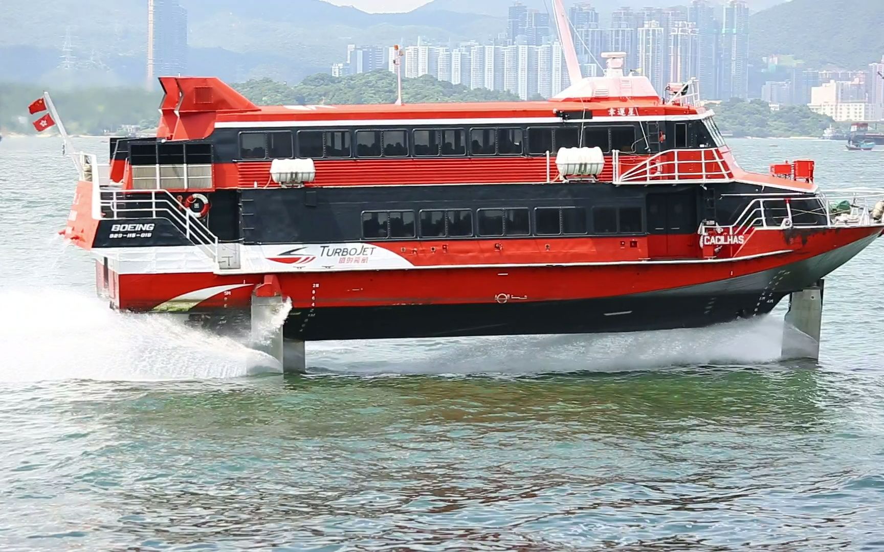 喷射飞航-幸运星号水翼船航行片段