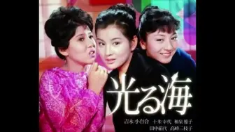 Tv首次共演 吉永小百合告白 托付给广濑铃的想法 5 23 哔哩哔哩 Bilibili