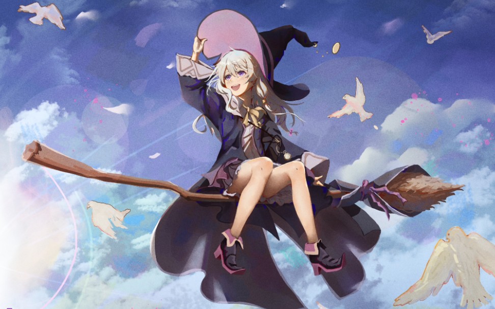 伊蕾娜这船我上了