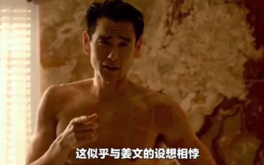 "彭于晏身材有多好,被姜文忽悠拍裸戏"