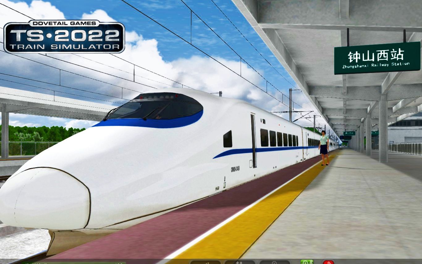 贵广高铁模拟 - 资源合集 - 小不点搜索