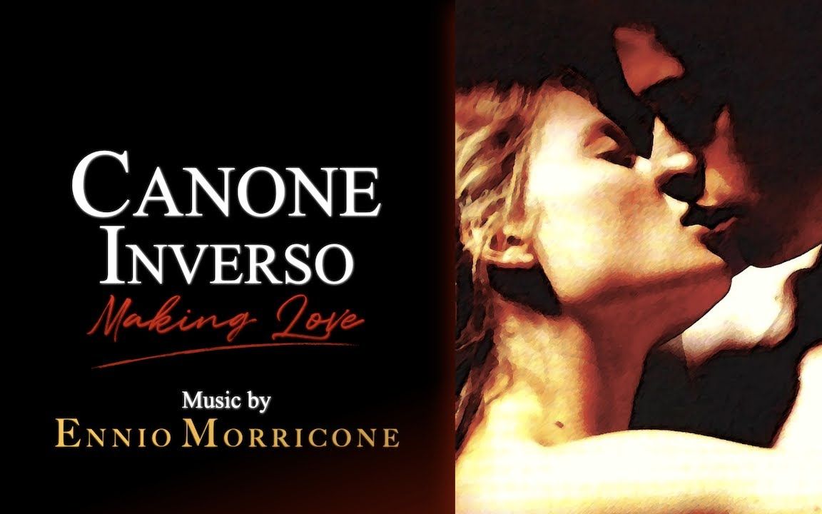 【电影原声】【Ennio Morricone】爱欲旋律 Canone inverso  Making Love (2000)哔哩哔哩bilibili