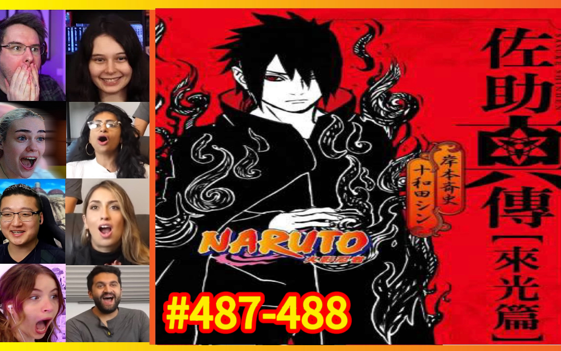 【老外看火影】【佐助真传·来光篇】【火影忍者疾风传ep487-488】