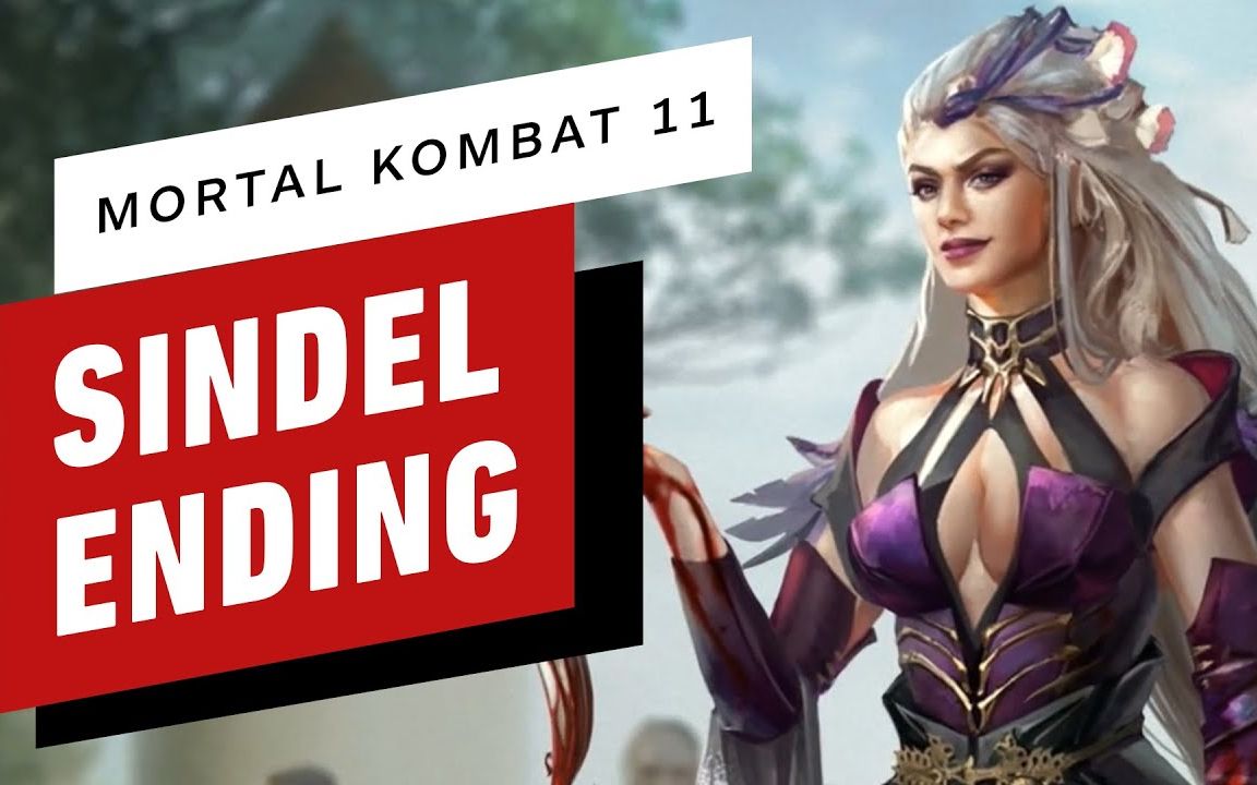 真人快打11 - sindel 结局