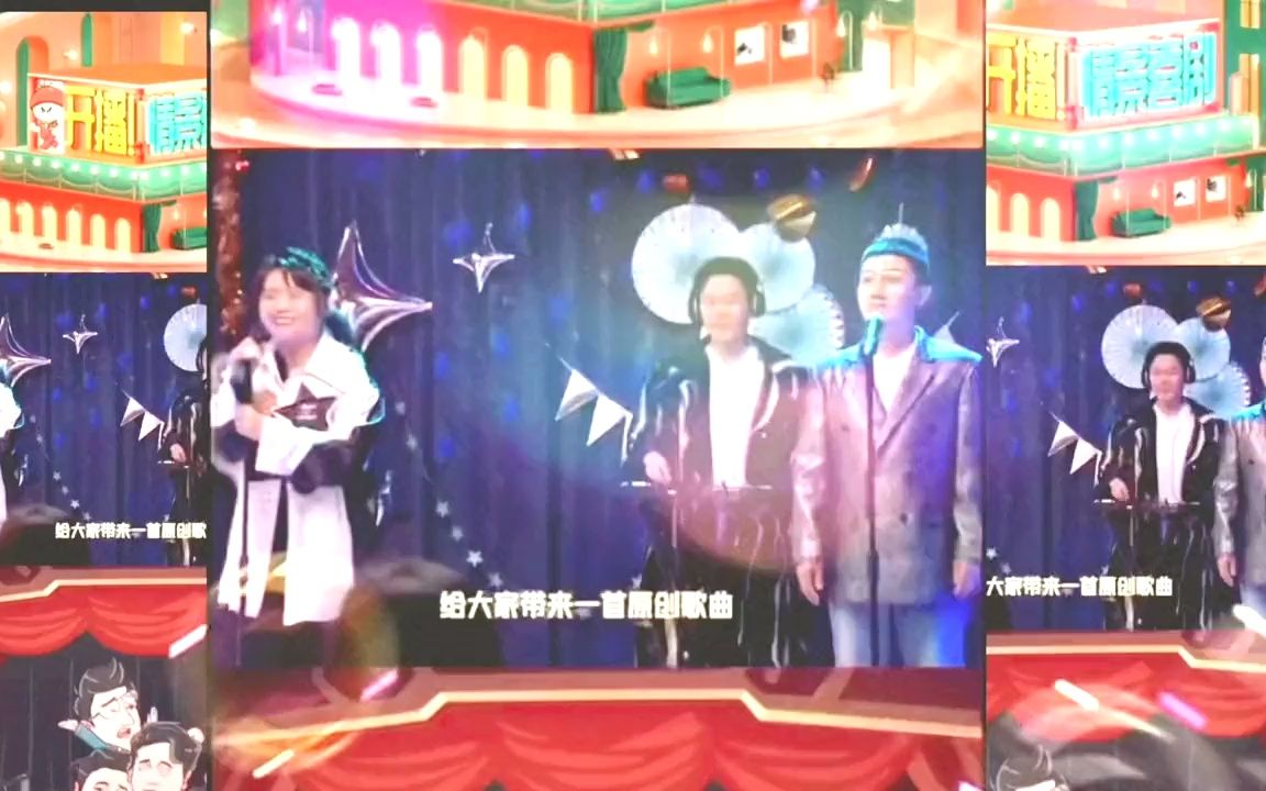 [图]李雪琴 金志文 新版乘风破浪！“给我一个酸菜的缸，腌透悲伤”