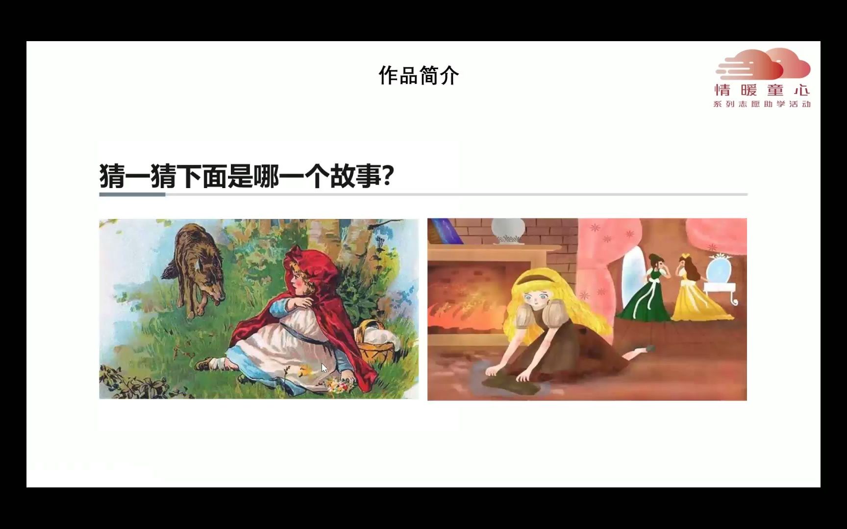 第二工作组张智《格林童话》(2)哔哩哔哩bilibili