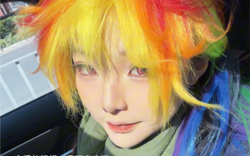 【cosplay/ 云宝黛西/小马宝莉/rainbowdash】