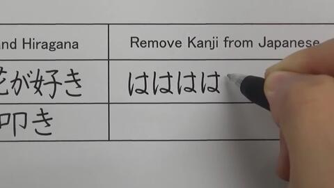 日本书法爱好者用汉字书写元素周期表 哔哩哔哩 Bilibili