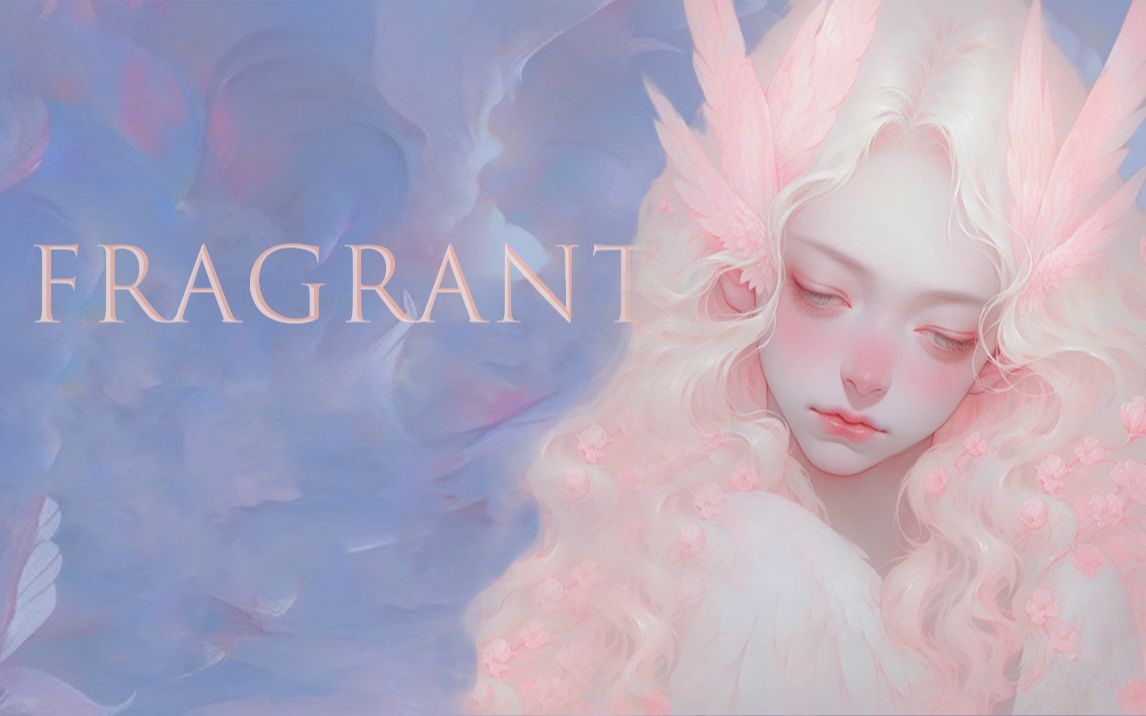 Fragrant ⷠ诱剂 || 显化助推器 好运 社交增强 体香哔哩哔哩bilibili