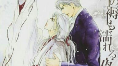 吉原理恵子 間の楔 DARK EROGENOUS 塩沢兼人 吉原理恵子 間の楔 DARK