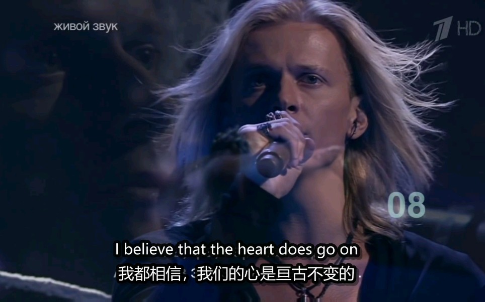 [图]【中英字｜格列布】泰坦尼克号主题曲《我心永恒/My heart will go on》男版翻唱