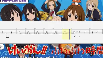 Bass Tab K On Fude Pen Boru Pen ふでペン ボールペン ベース Tab譜 哔哩哔哩 Bilibili