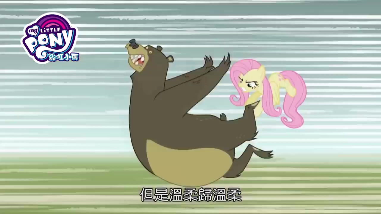 [图]【My Little Pony 彩虹小馬】認識美麗的小馬！台湾YOYO的尬系广告