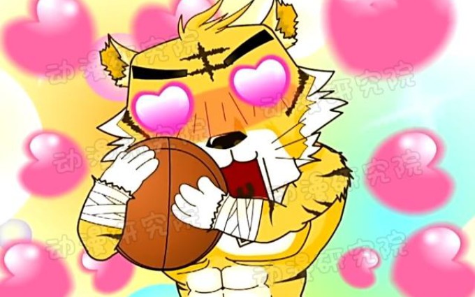 还记得青青草原里那个喜欢布娃娃的肌肉猛男泰哥吗