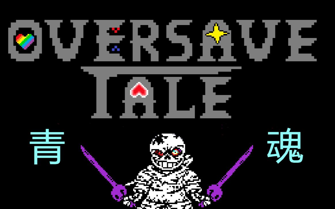 fdy dusttrust原速打到青魂回合(noobmode)