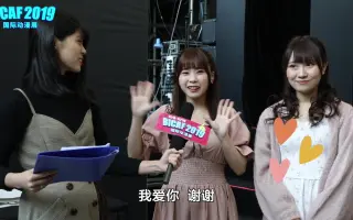 佐伯伊织 搜索结果 哔哩哔哩 Bilibili