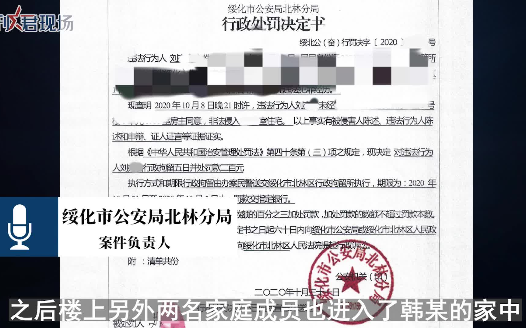 警方回应男子提醒邻居降噪反被打:邻里纠纷,双方均被拘留哔哩哔哩bilibili