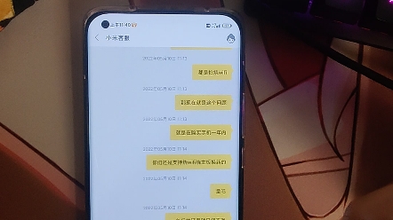 [图]小米11ultra（小米11系列）烧wifi烧主板售后问题的补充，望周知！！！