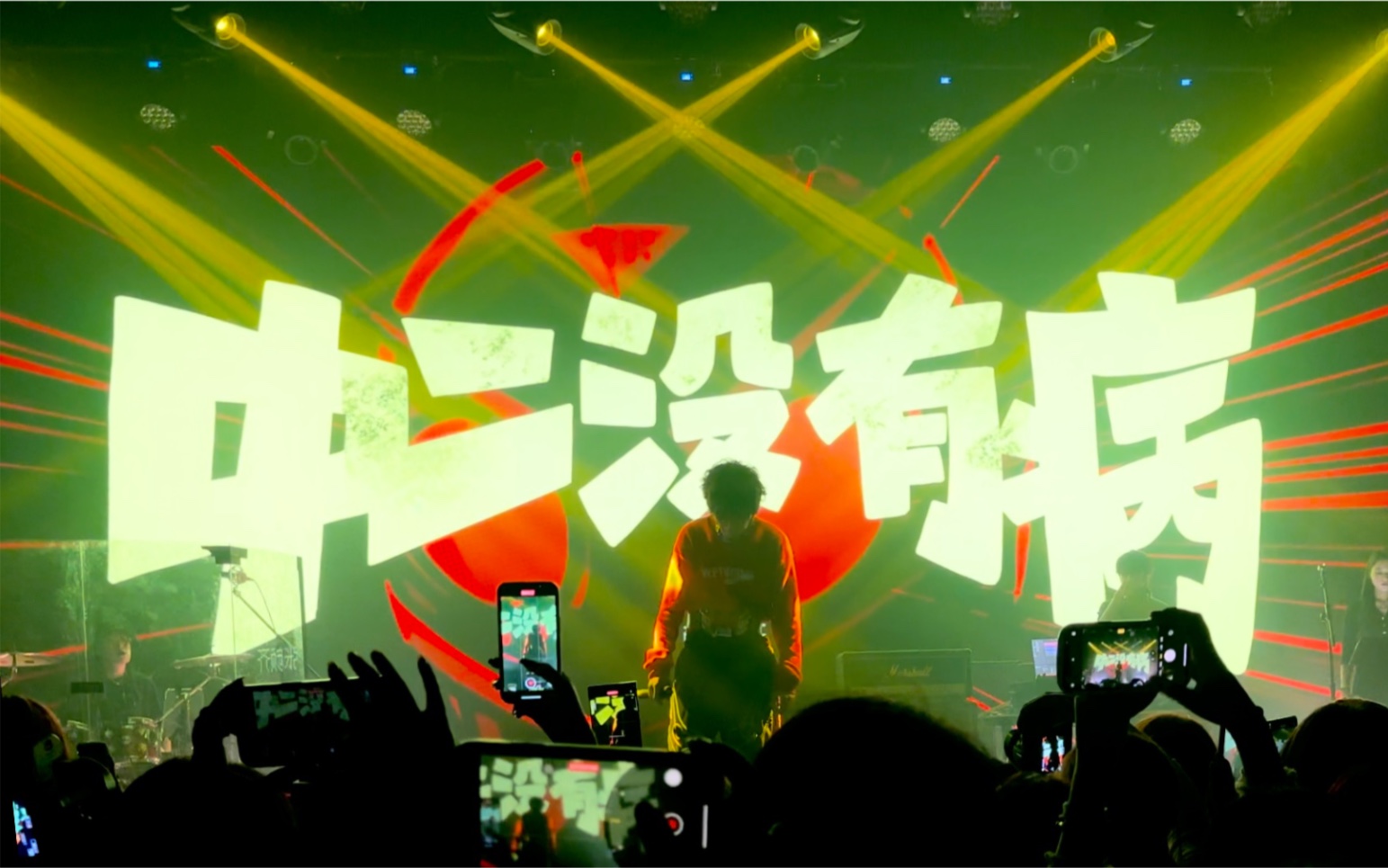 张颜齐北京场巡演《中二没有病》4k直拍