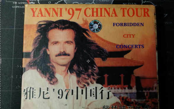 [图]（无水印 VCD版 ）雅尼‘97中国行  紫禁城音乐会 YANNI‘97 CHINA TOUR