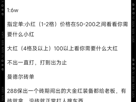 铜锣湾俱乐部三角洲行动护航价格便宜打手实力强把把百万撤离电子竞技热门视频