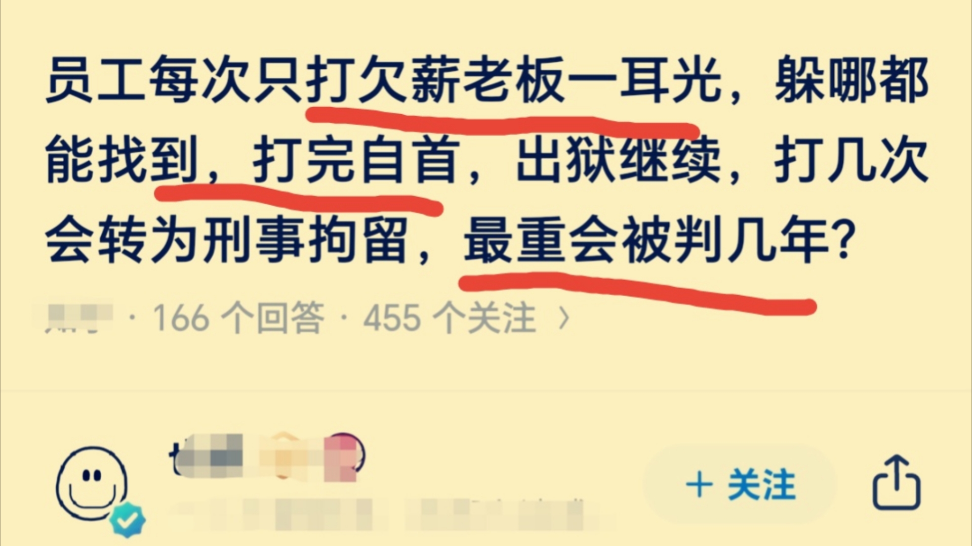 我就知道,网上能学到有用的东西!!!哔哩哔哩bilibili