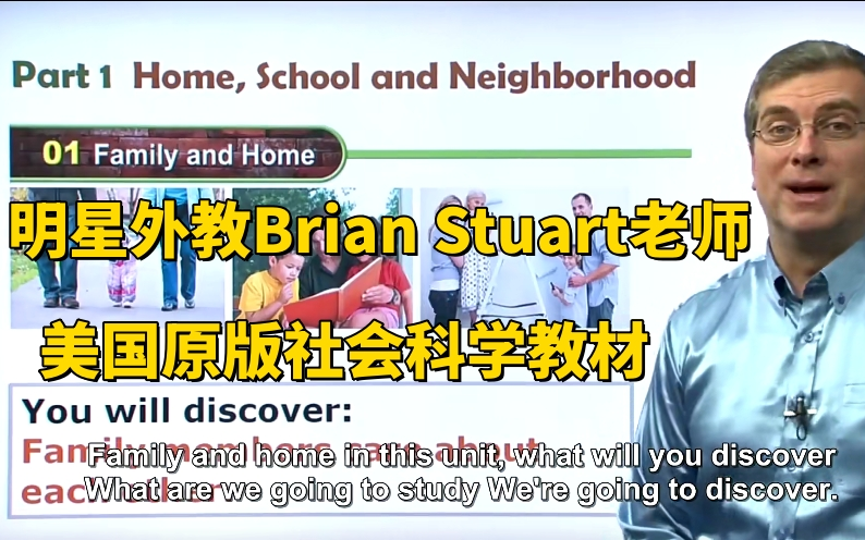 [图]【明星外教Brian Stuart老师】从油管火到了B站的 社会科学课程【G1-G4 课程 】