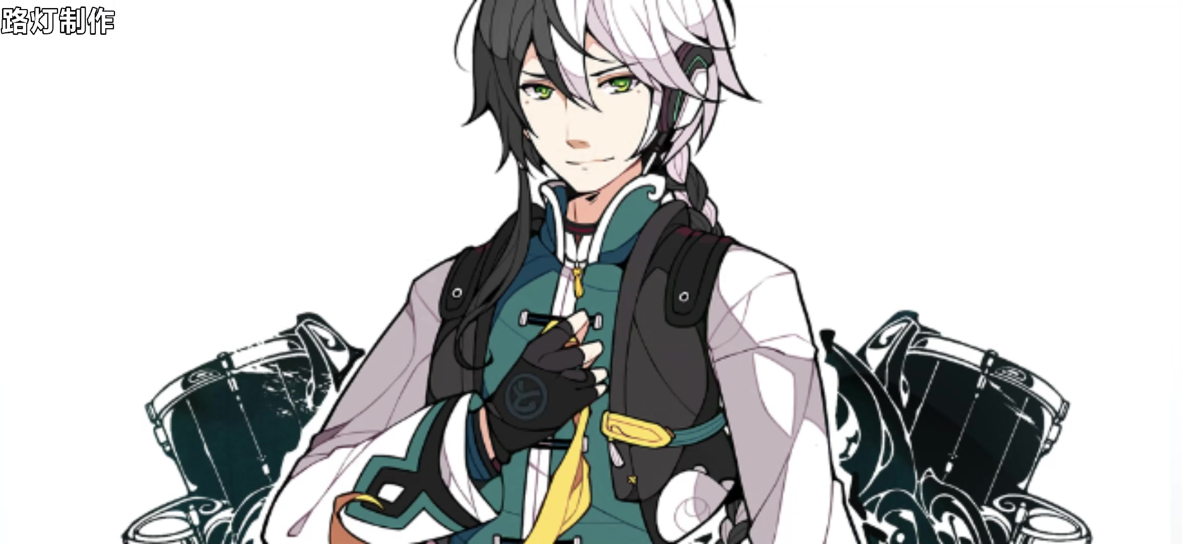 【乐正龙牙】大田後生仔【路灯p】