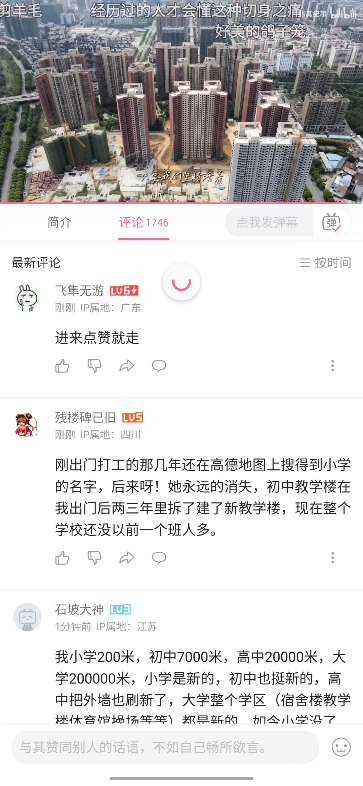 哈哈!狗头竟然是违禁词![妙啊]哔哩哔哩bilibili