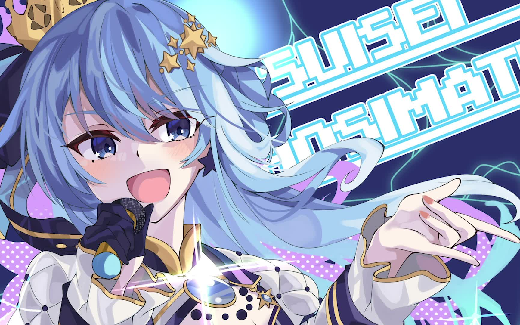 【星街彗星】nhk电台「ぶいあーる!～vtuberの音楽radio～」