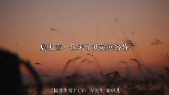 Télécharger la video: 【极度失常】席妈妈教缈缈如何收拾自己的儿子