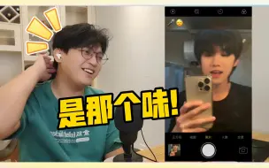 Descargar video: 【宋亚轩reaction】小宋老师的音乐课打卡！