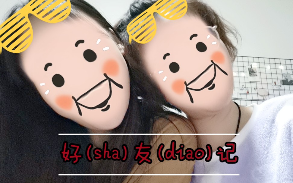 【憨憨好友】和小李的快乐波波鱼哔哩哔哩bilibili