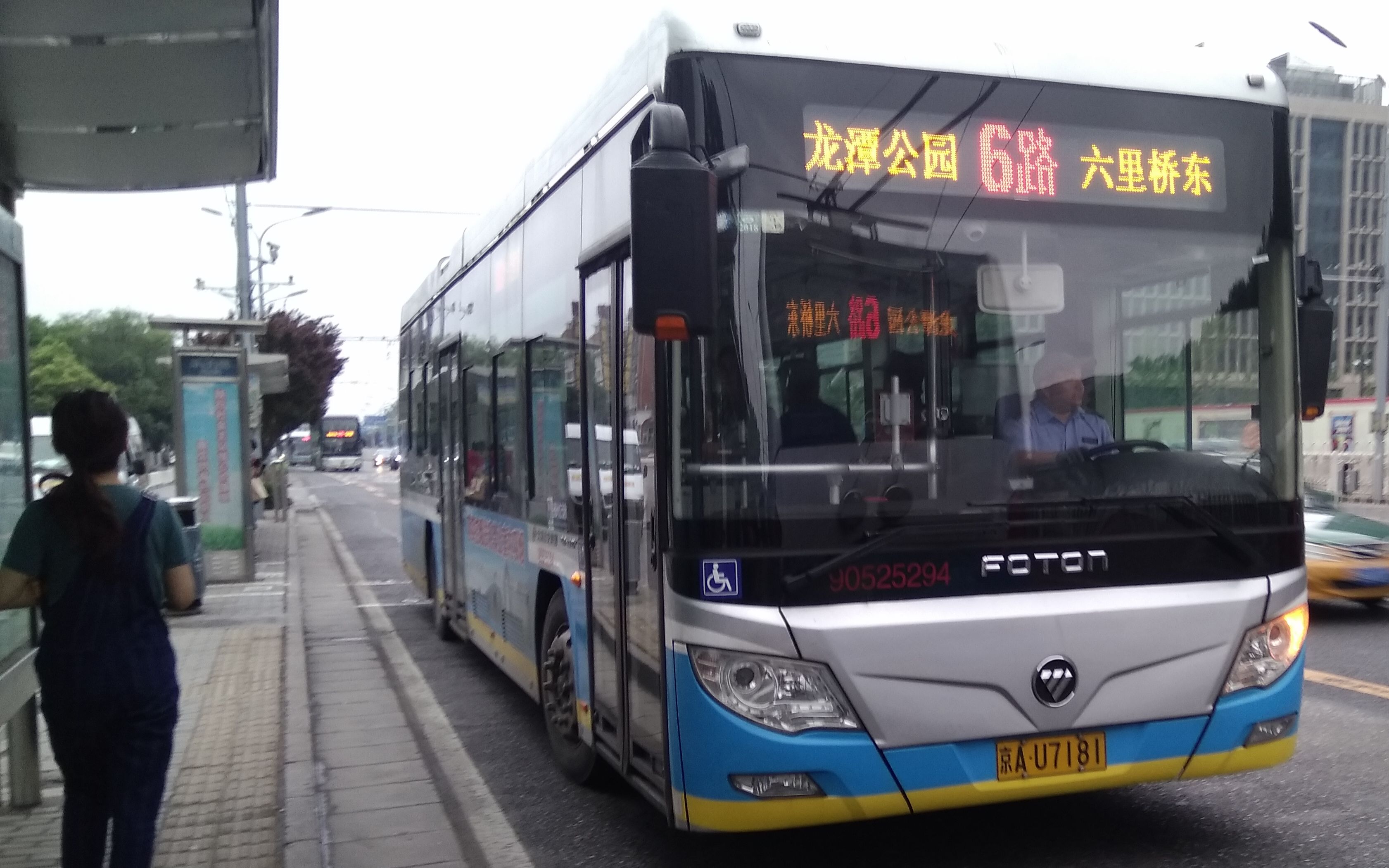 北京公交636路图片