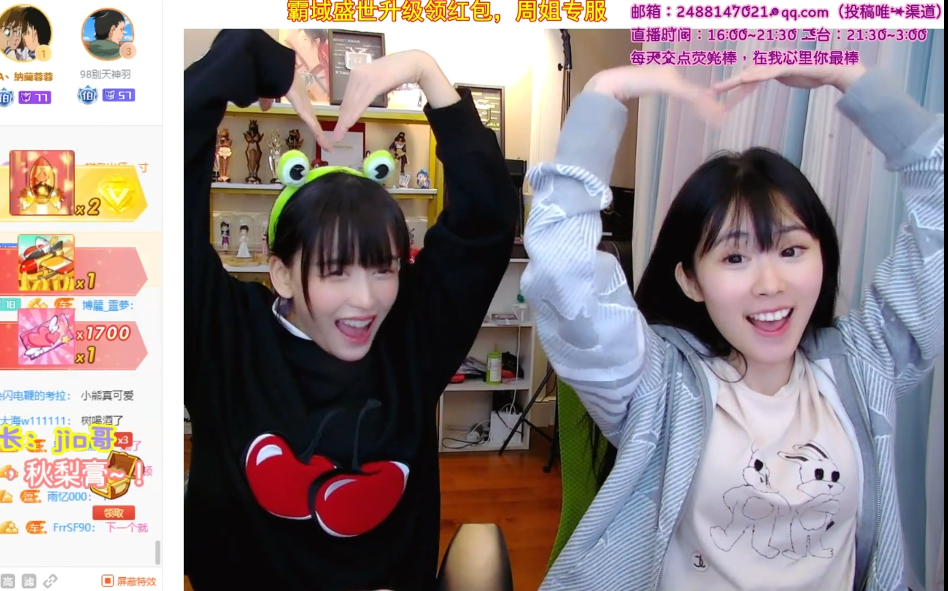 不2不叫周淑怡:2020-10-24 直播录像 乾坤树奈奈 蛋宝610 蛋宝高强度