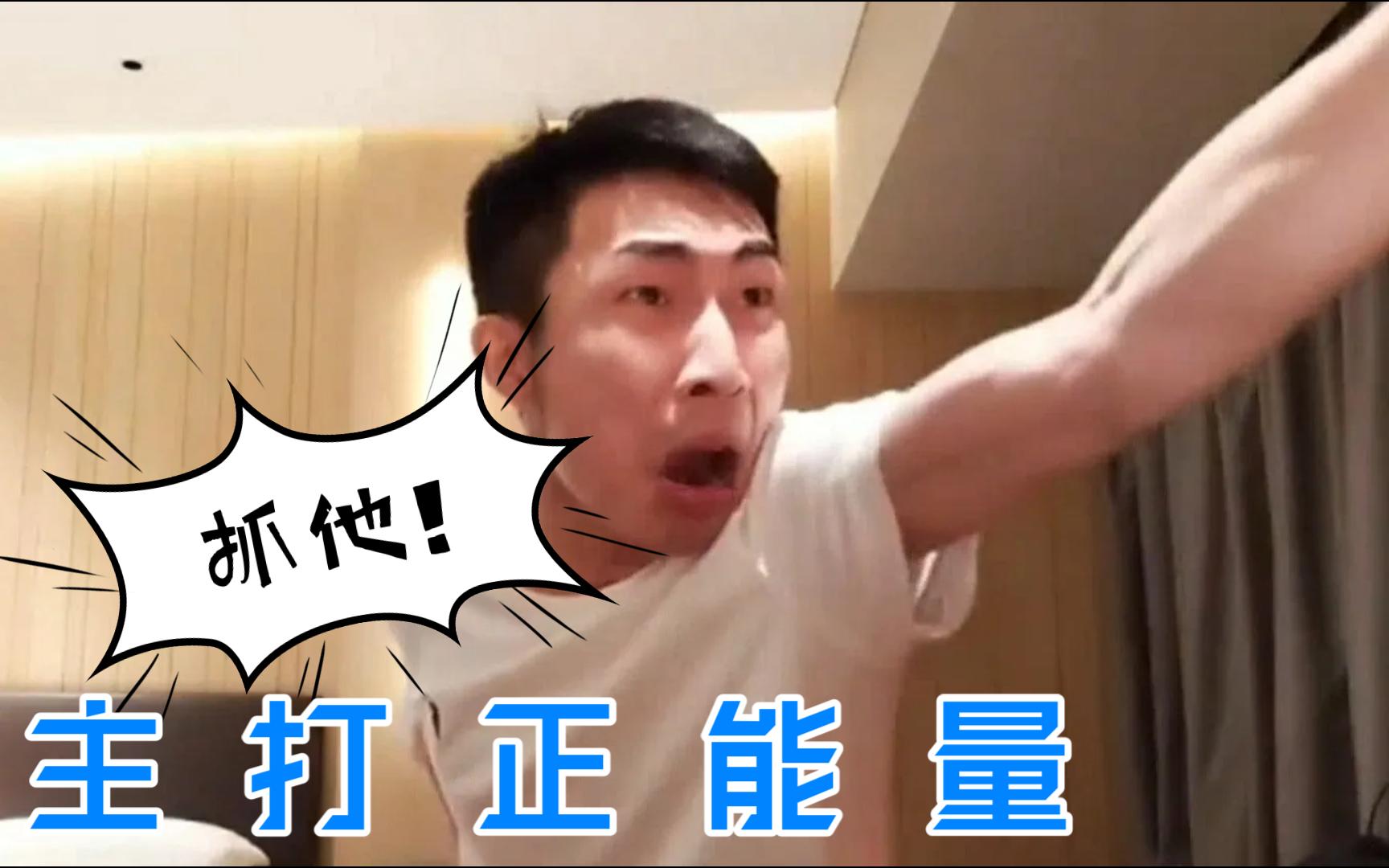 主机素材库08 正能量主播哔哩哔哩bilibili