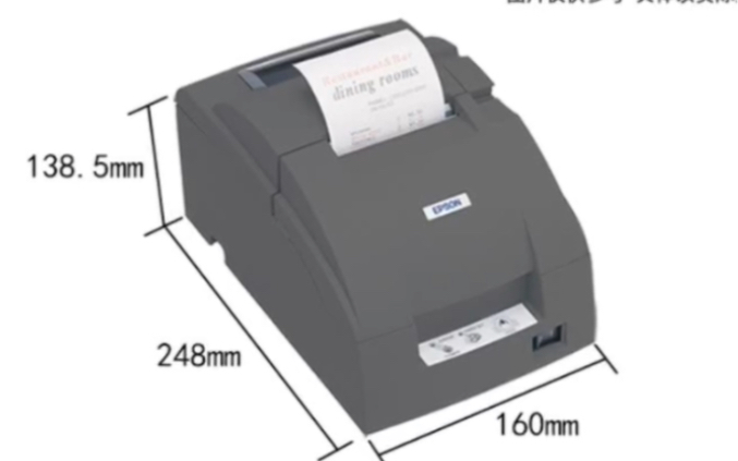 爱普生(EPSON) TMU220PD/U288/330餐饮超市收银针式小票打印机76mm发票税控,网口/并口/串口/USB哔哩哔哩bilibili