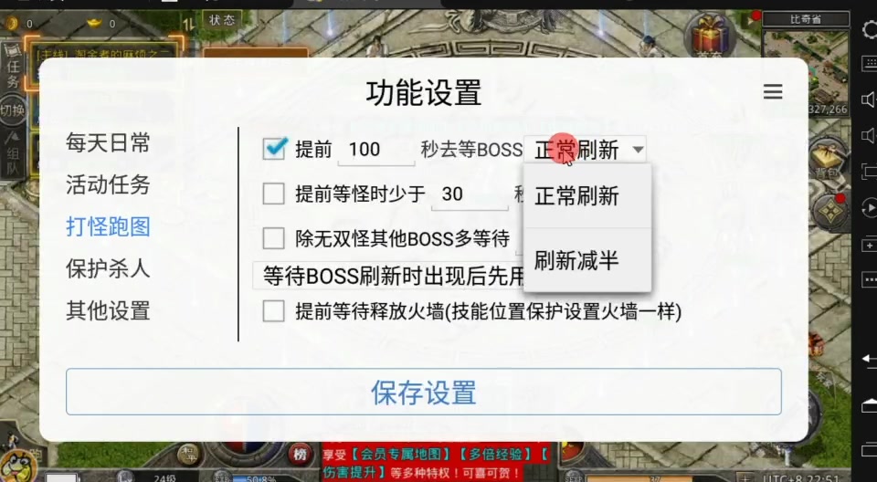 云雀设置123哔哩哔哩bilibili