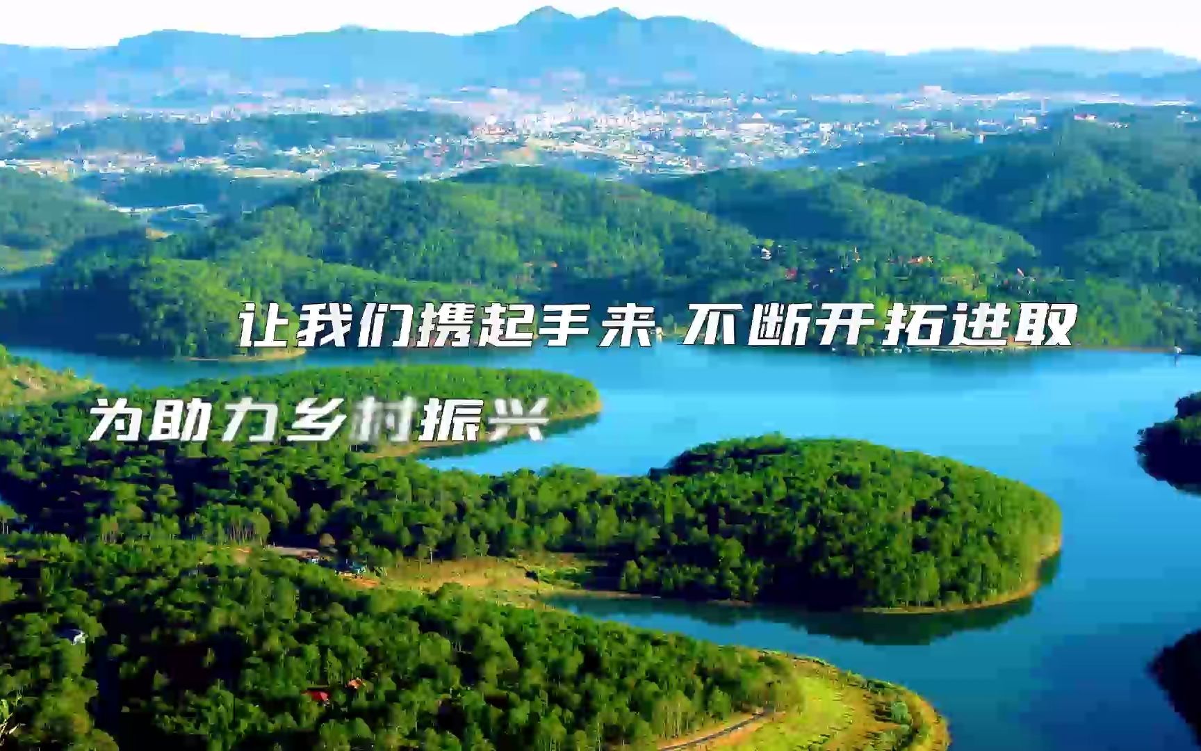 [图]【2021年生态环境信息化优秀案例展播】陕西省生态环境信息资源赋能美丽乡村建设