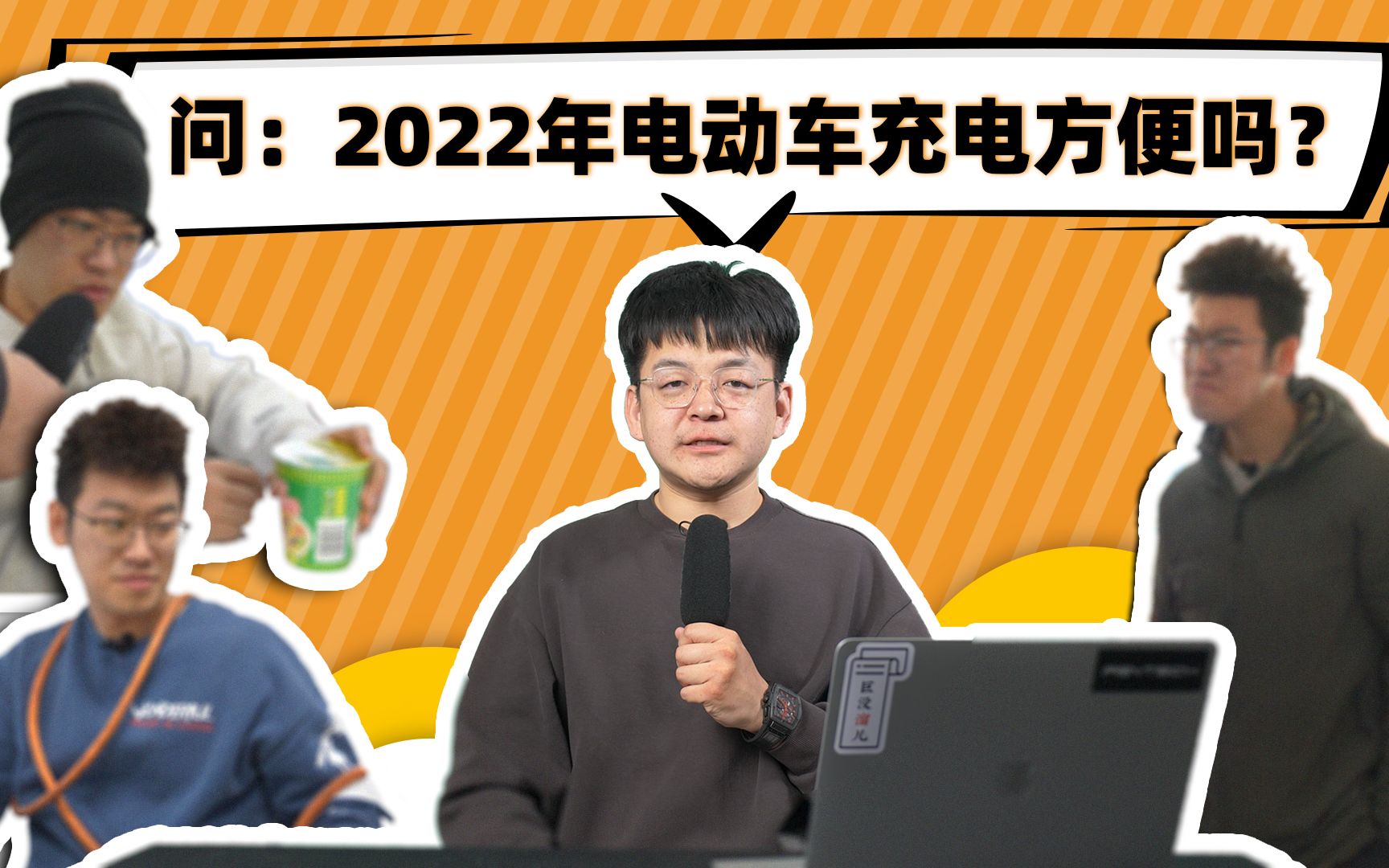 2022年,电动汽车充电会像燃油车加油一样方便吗?哔哩哔哩bilibili