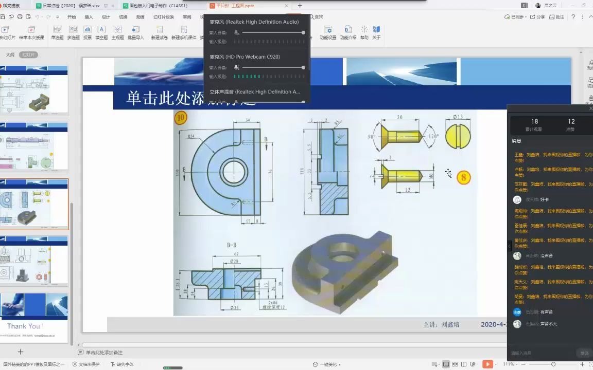 【机械设计专用软件】L10 CATIA建模装配哔哩哔哩bilibili