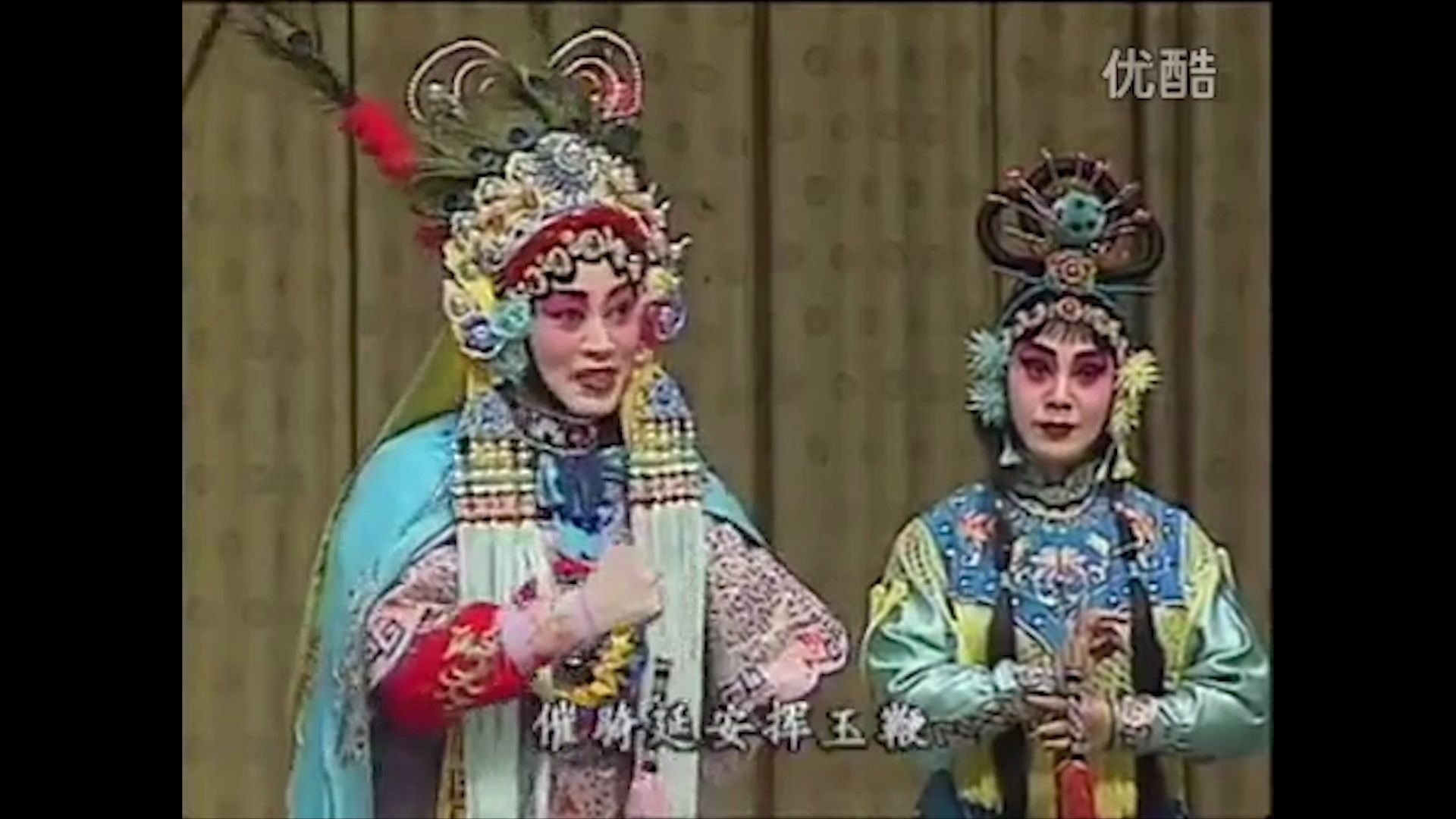 京剧双阳公主选段孙明珠为盟好抛家跨玉鞍听得狄青一番话