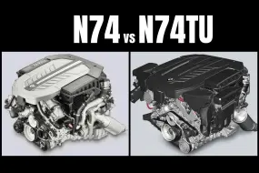 Download Video: N74 vs N74TU：宝马双涡轮增压 V12 发动机前后期对比