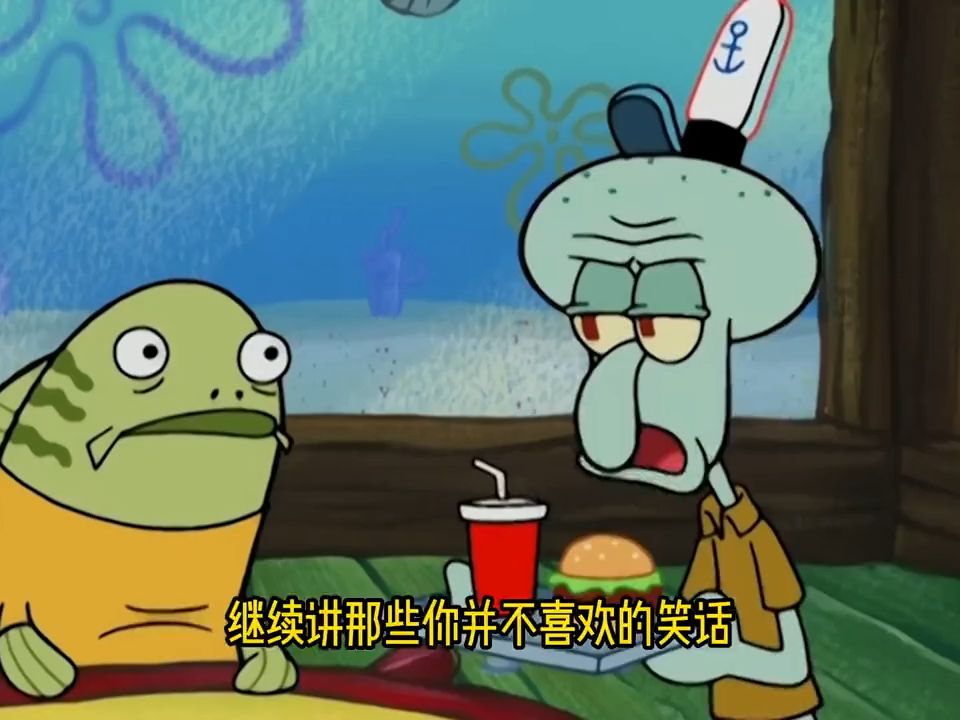 大型纪录片之章鱼哥的一天!#海绵宝宝_#动漫解说