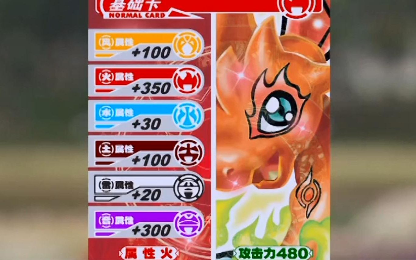 【爆丸】阿火还真是聪明,发现爆丸六种属性,连小胖都明白了