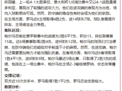 利物浦本赛一方面自身发挥稳定,另一方面同行开始拉跨,目前在英超积分榜少赛一轮领先切尔西2分,依然掌握争冠主动权.哔哩哔哩bilibili