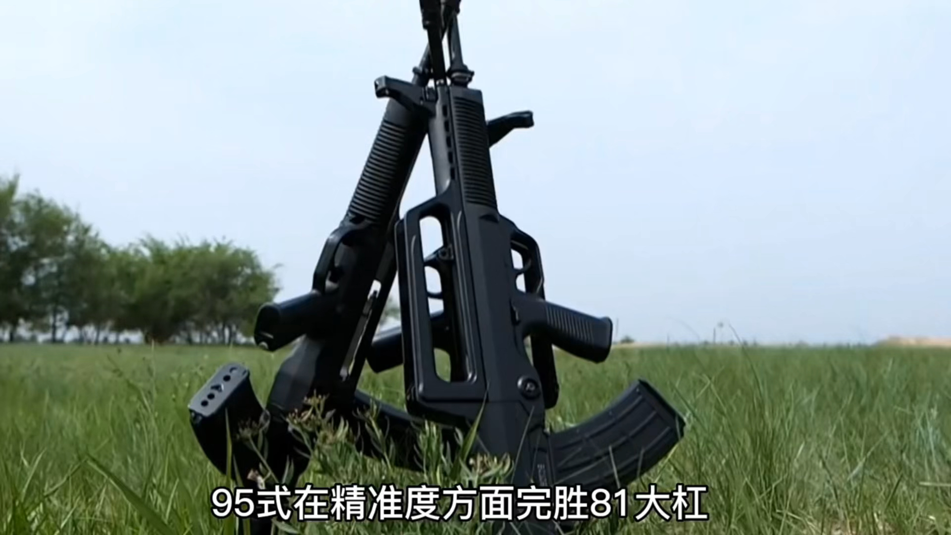 95式自动步枪的横空出世,却因为遗漏了一个配置,被嫌弃了近20年